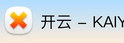开云 - KAIYUNAPP下载 Logo